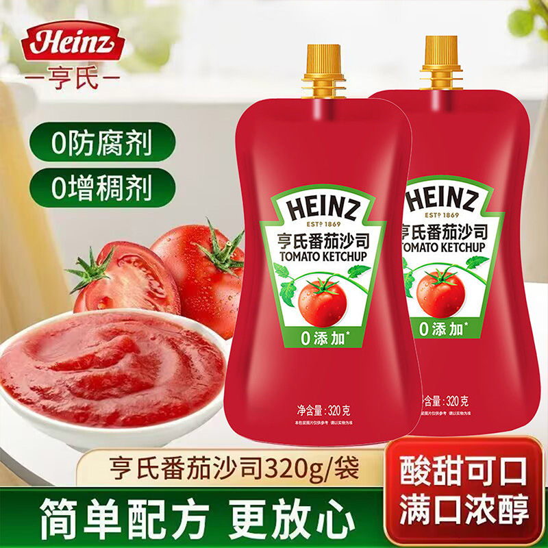 亨氏番茄酱番茄沙司0添加*沙拉酱商用家用手抓饼寿司汉堡薯条蘸酱