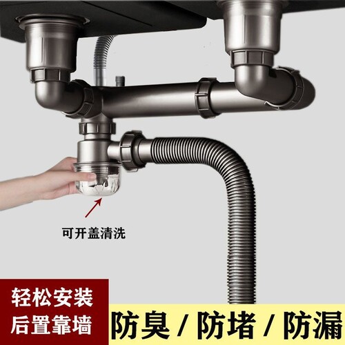 厨房下水管排水管双槽洗碗水池洗菜盆防臭水槽下水器配件通用型