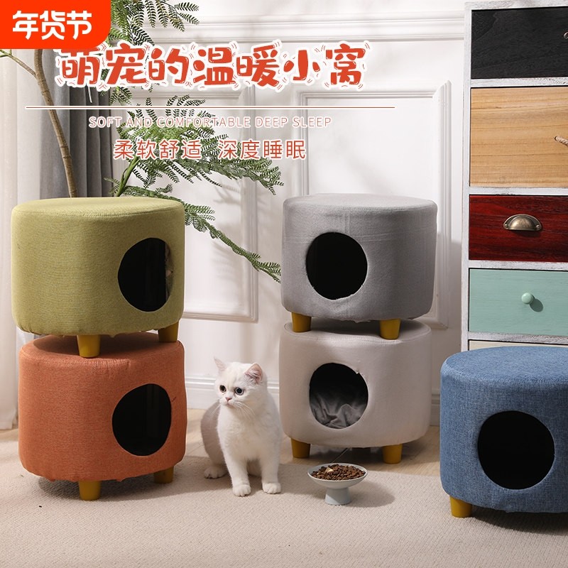实木猫窝板凳子四季通用猫屋冬季保暖小幼猫狗半封闭式宠物窝用品,宠物/宠物食品及用品,猫窝/屋/帐篷/沙发,淘宝优惠券,粉丝福利购,淘宝优惠卷