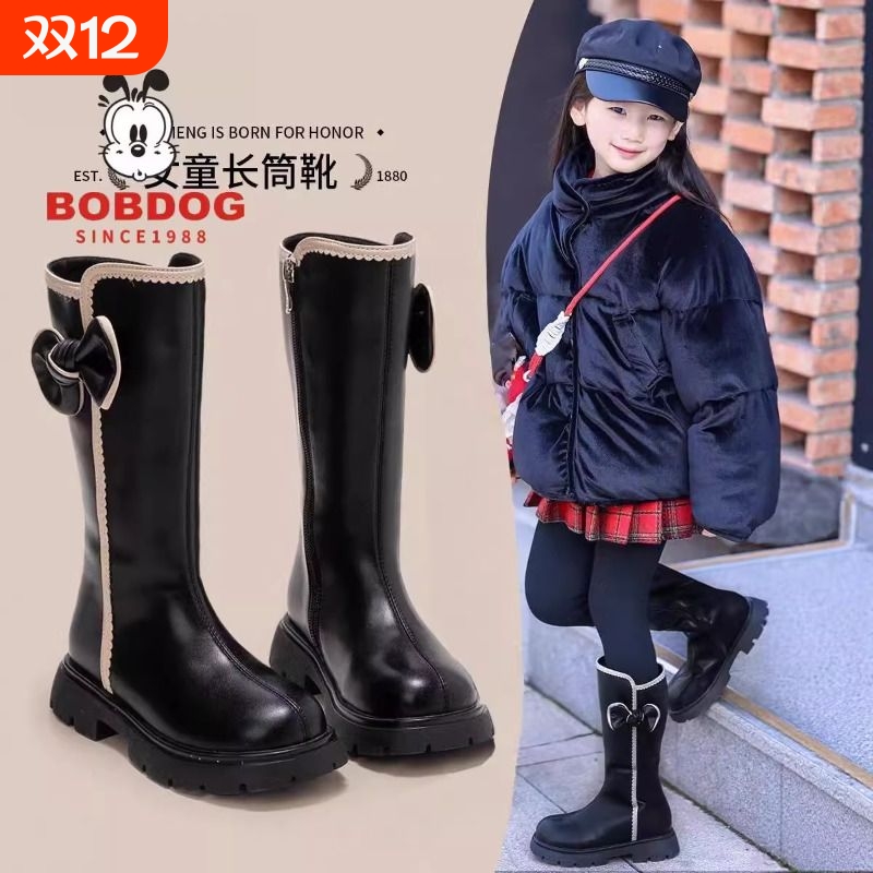 巴布豆儿童马丁靴2025年新款秋冬加绒女童长筒靴女孩高筒长靴黑色