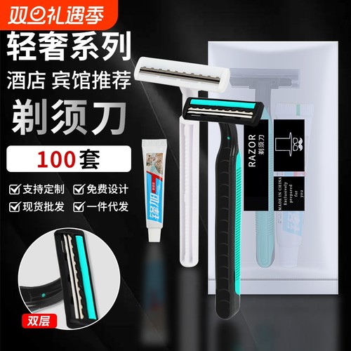 一次性刮胡刀|超1000次加购