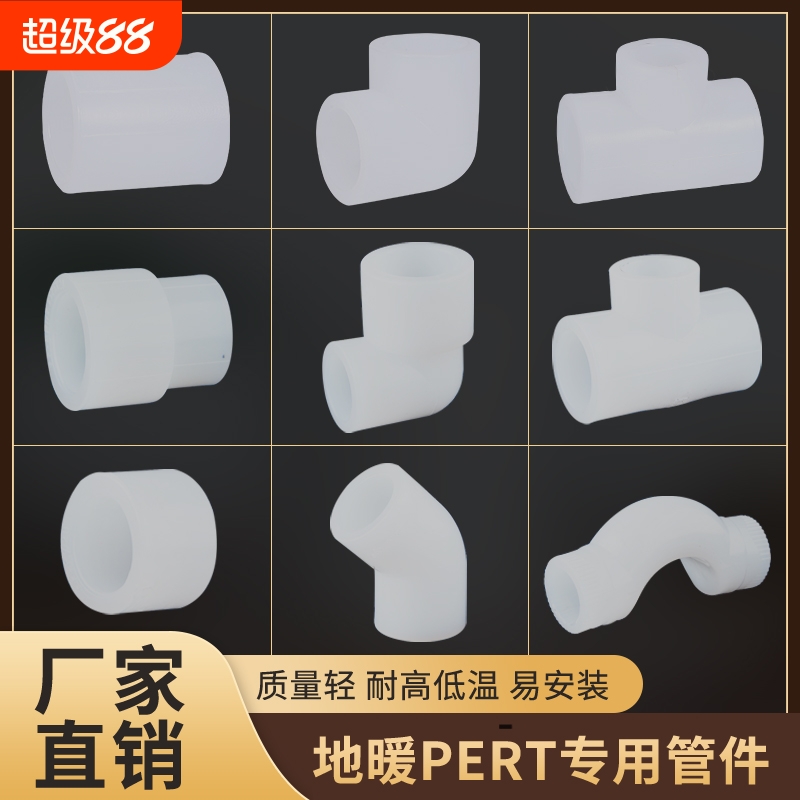 厂家直销品质保证一站式购物