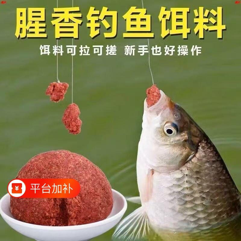 台钓饵料地狱猫钓鱼饵料鱼饲料野钓通杀黑坑鲫鲤四季通用面饵鲫鱼
