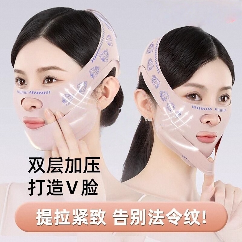 瘦脸神器提拉紧致V脸去双下巴法令纹咬肌按摩男女通用懒人瘦脸