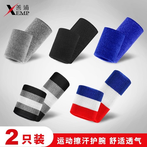护腕A1ZOQ001-护腕运动吸汗男女护手腕护套擦汗篮球排球羽毛球手