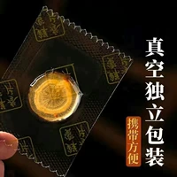 Физиологичный, 20 штук, 25 грамм, диаметр 1.2-1.6мм