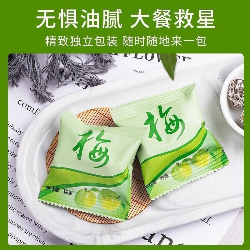 正品酵素梅清肠排便便秘青梅随便四季果孝素梅增强版排宿便