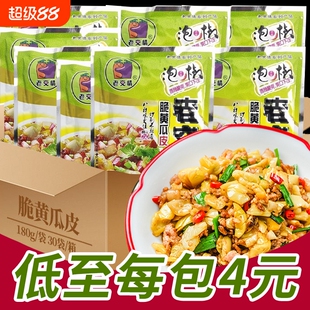 老交情脆黄瓜皮180克泡椒腌制湖南特产脆爽黄瓜干下饭菜咸菜开胃