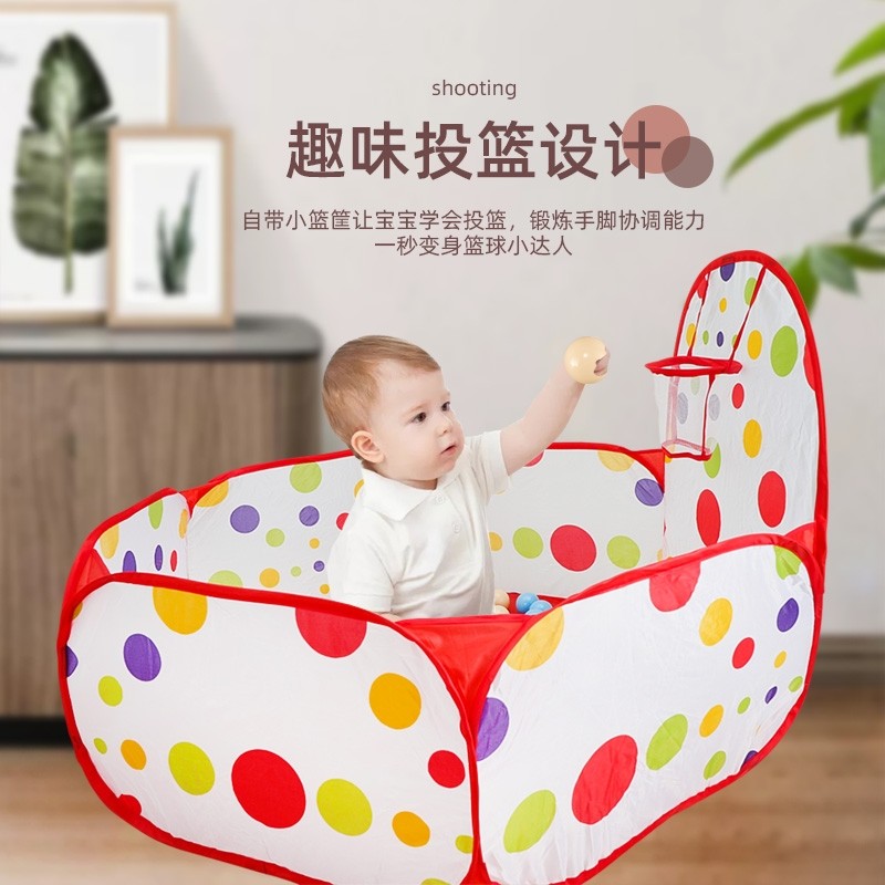宝宝海洋球池投篮室内户外儿童帐篷玩具游戏屋波波围栏折叠式沙池