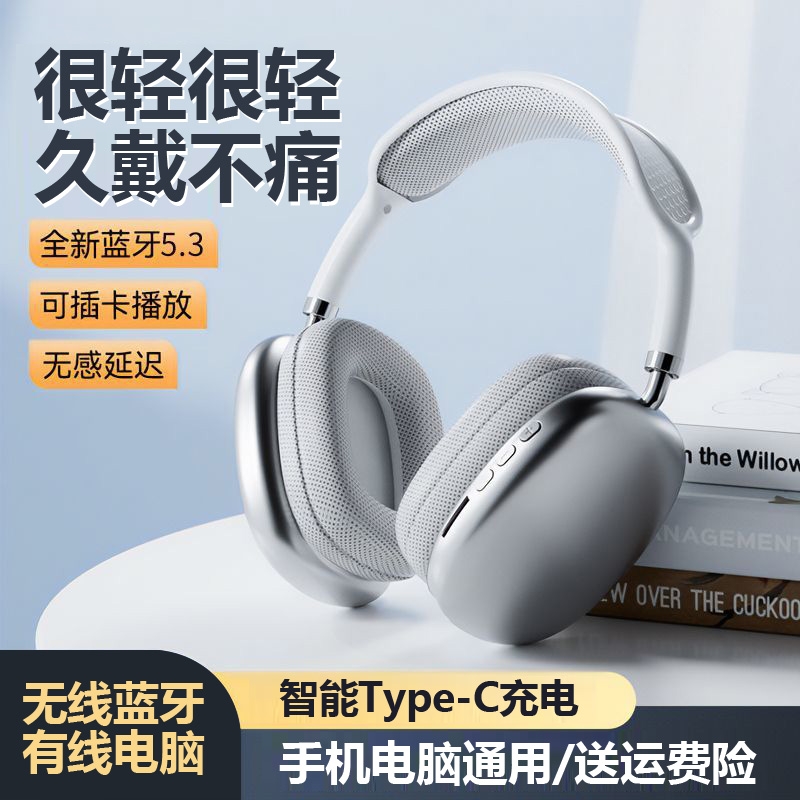 2025新款无线蓝牙头戴式耳机降噪耳麦有线超长续航电竞游戏电脑用