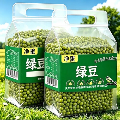 新货特价新鲜农家小绿豆豆芽熬绿豆汤做绿豆糕原料莲子真空绿豆沙