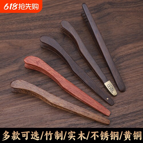 【好物分享】茶具配件茶夹子镊子
