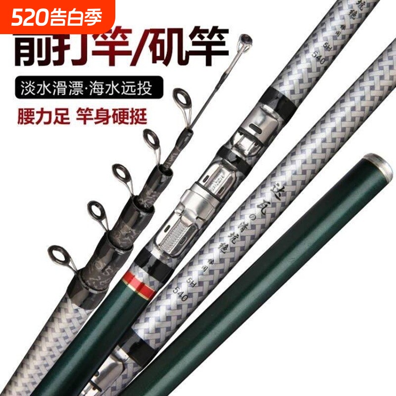 新品碳素长节杆前打竿矶竿大大导演适合多种水域谷麦钓鱼油威加固