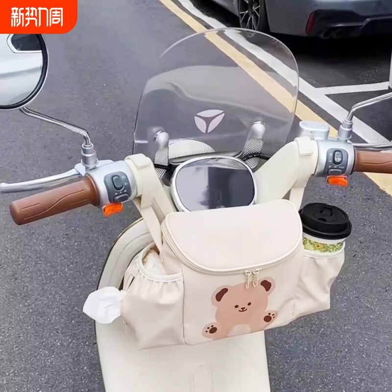 电动车前置收纳挂包多功能骑行收纳袋包大容量挂袋置物兜后备箱