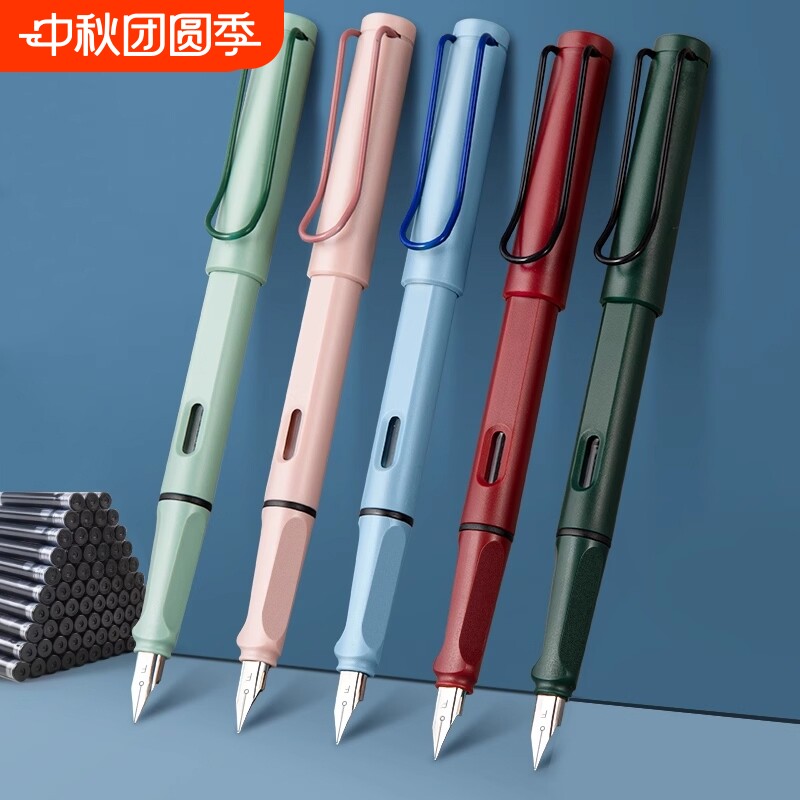 女生钢笔套装练字儿童男孩莫兰迪钢笔学生专用复古色正姿成人特细红色高级蓝色