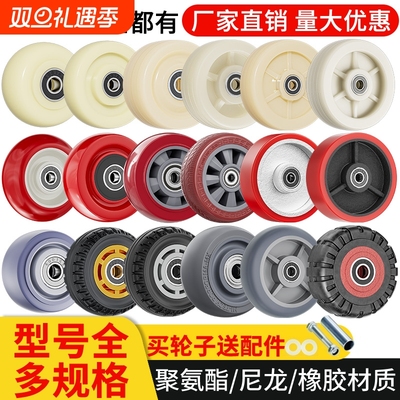 静音万向轮4寸6寸|超6000次加购