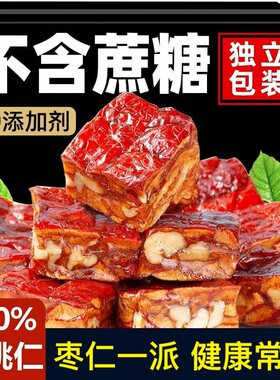 枣仁派新疆红枣夹核桃仁枣糕零食
