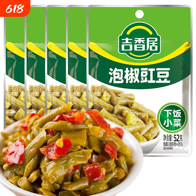吉香居泡椒豇豆52g袋装下饭菜早餐开味小包咸菜四川酸豆角榨菜