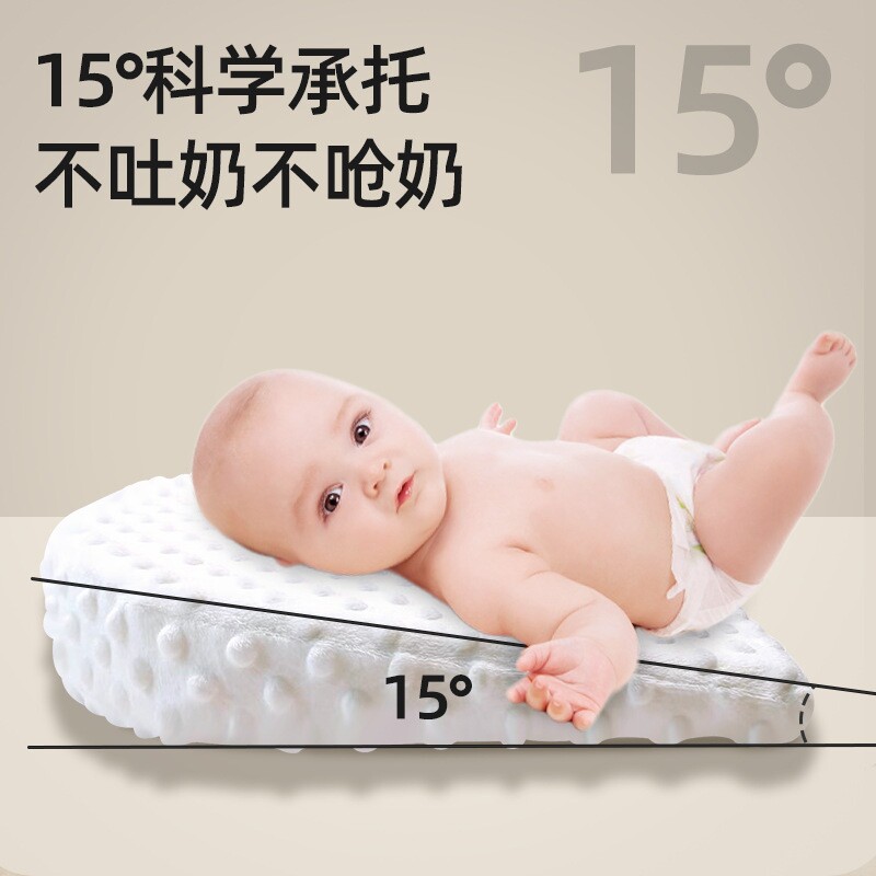 婴儿防吐奶斜坡枕宝宝哺乳防溢奶枕头黄金15°斜坡垫新生喂奶神器