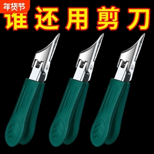 加长斜口指甲刀甲沟炎专用尖头美甲工具大开口厚硬指甲锋利剔甲器