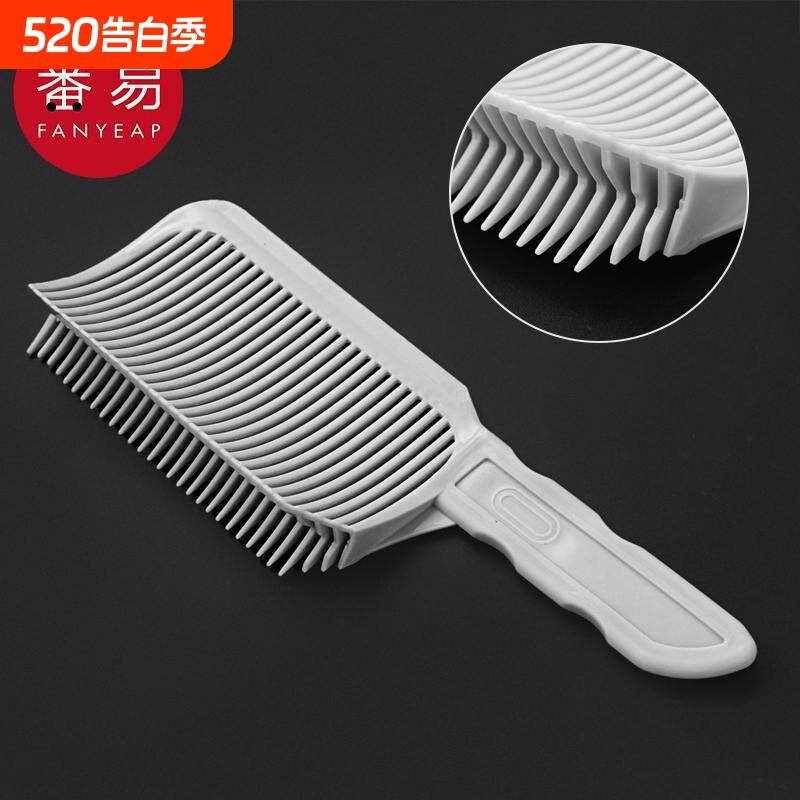 梳子/平头推A1vn800-平头剪方便理发剪发辅助造型梳定型理发