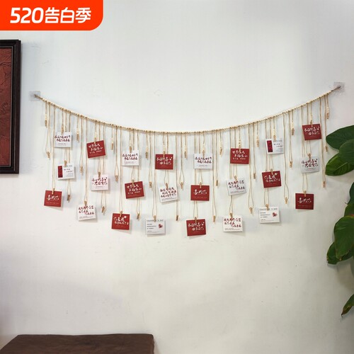 木珠绳墙壁饰吊饰照片墙装饰麻绳悬挂无痕钉学校主题墙展示相片墙