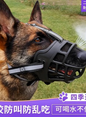 博主推荐|狗狗防咬防乱吃嘴巴套