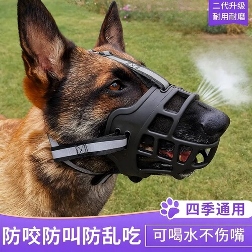 博主推荐|狗狗防咬防乱吃嘴巴套