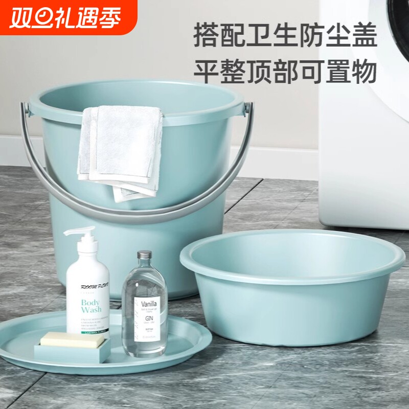 家用水桶宿舍大容量塑料水桶