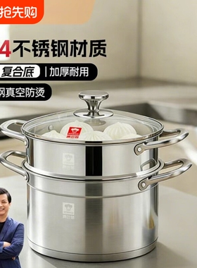 康巴赫蒸锅304不锈钢汤锅多功能蒸煮锅具22cm燃气电磁炉通用
