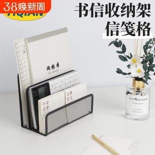 金属信笺架书本文件夹收纳架资料置物架桌面整理架书立办公用品