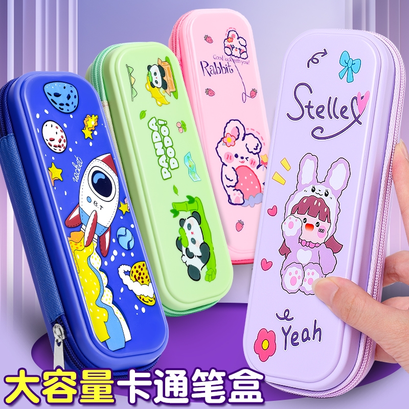 笔袋文具盒男孩款铅笔盒女小学生一二三年级幼儿园卡通女孩版文具袋铅笔袋大容量男孩子学生用儿童男童拉链