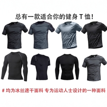紧身轻功跑步运动套装男夏速干短袖t恤马拉松短裤健身衣服男训