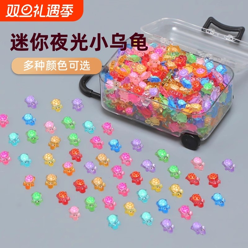 夜光发光儿童全红同款玩具迷你小乌龟行李箱夜光小嘎龟桌面小摆件