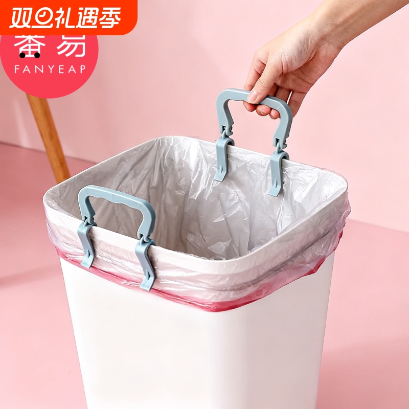 T垃圾袋固定夹A1pf0-家用桶边夹垃圾袋卡扣防滑夹垃圾桶固定夹