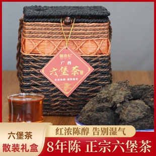 朝贵妃广西特产16年陈香金花六堡茶正品黑茶散装礼盒茶叶