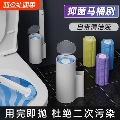 【5000+人购买】厕所马桶刷子