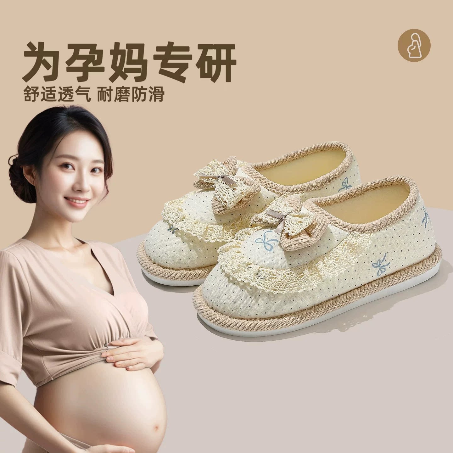 月子鞋夏薄款孕妇春夏包跟789月份室内孕产妇坐月子软底防滑拖鞋