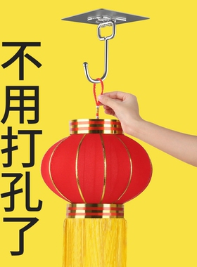 挂灯笼专用挂钩免打孔红色吊钩天花板不锈钢强力承重阳台神器吊灯