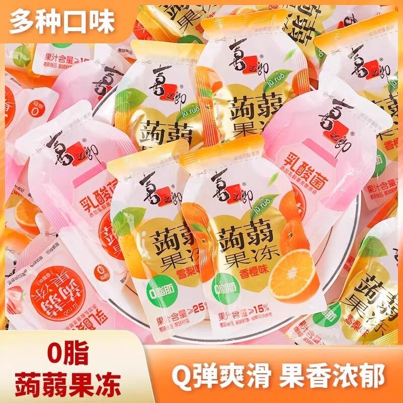 喜之郎蒟蒻乳酸菌水果果冻散装儿童休闲零食水果味果汁果冻小包装图片