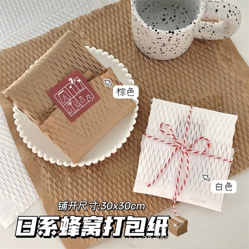 ins风高颜值缓冲防震包装牛皮纸图片