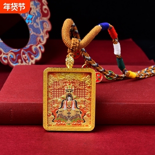 双面立体五爷文殊唐卡五台山龙五爷唐卡文殊嘎乌盒随身挂饰挂件