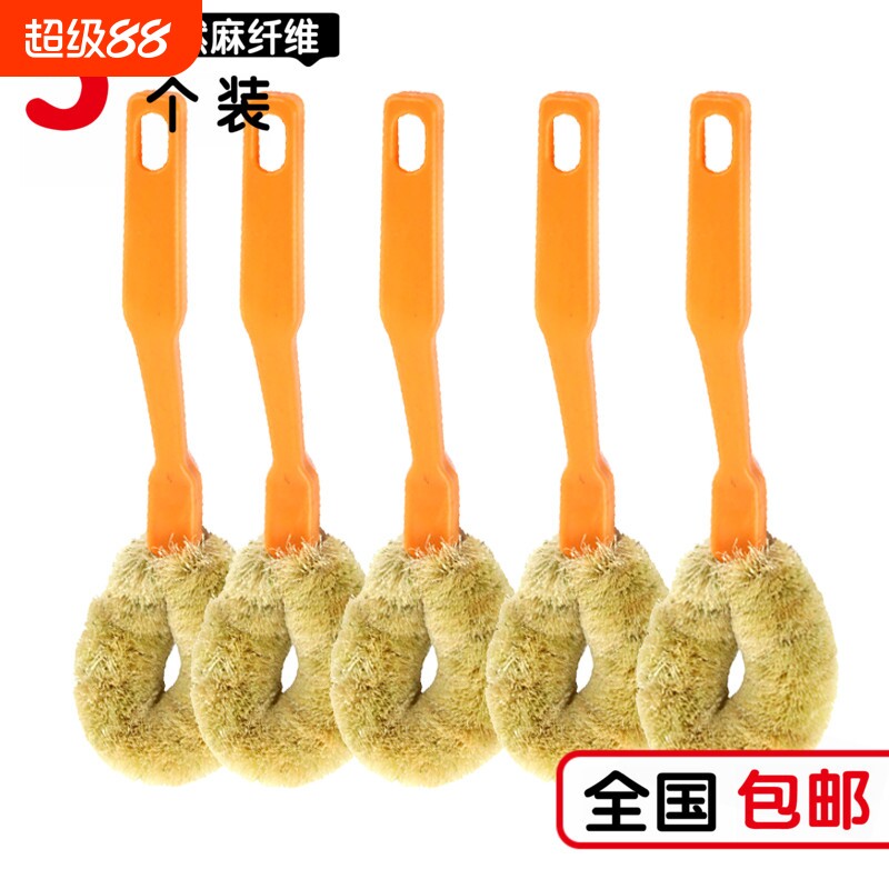 5把装洗锅刷长柄刷子天然锅利器洗碗刷厨房用刷不沾油灶台手柄