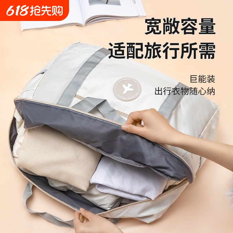 被子收纳袋大容量搬家打包袋装衣服衣物行李袋手提登机包旅行包