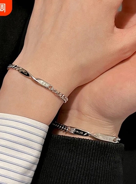 【幂琳】莫比乌斯环情侣手链一对情侣款999纯银情人节礼