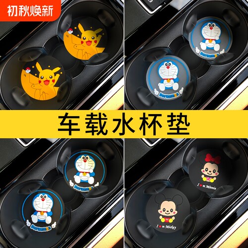 硅胶创意卡通水杯防滑垫车载通用