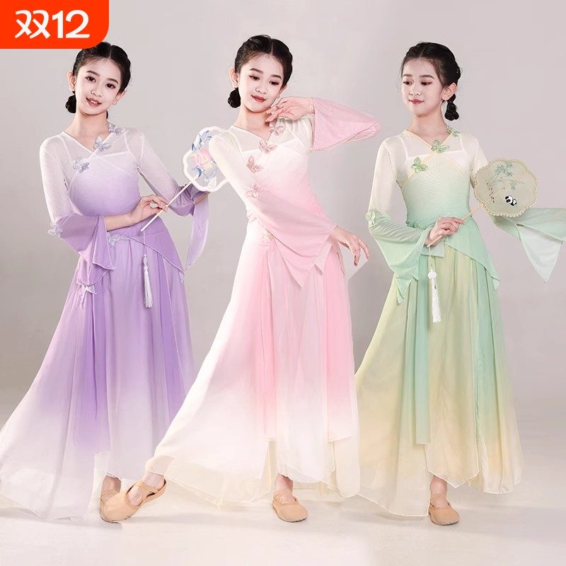 女童古典舞蹈演出服装练功服纱衣