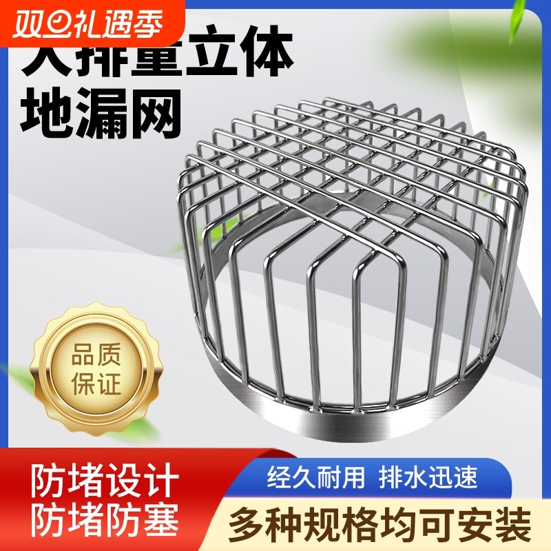 天沟防落叶网地漏网水槽过滤网挡叶网阳台排水过滤网排水口防堵网