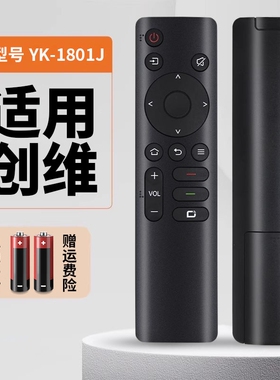 适用于创维酷开电视机遥控器YK-1801J/H-01 50 55 65 75 A3/A4/A5/3T/5T/M3/G22 Pro H3 50J3 55P50/55/75A