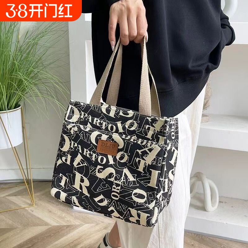 新款帆布包时尚手提包上班手提袋女士手拎包保温饭盒袋防水便携